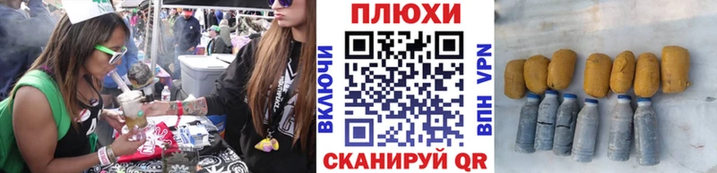 Купить Кропоткин АМФЕТАМИН Гашиш МАРИХУАНА А ПВП