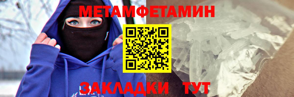 АМФЕТАМИН Кропоткин