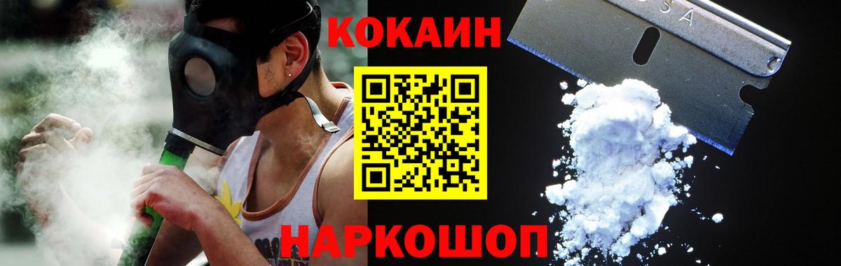 COCAIN Columbia Кропоткин