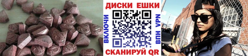 Экстази 300 mg купить наркоту кракен как войти Кропоткин
