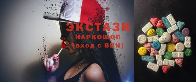 Ecstasy 99%  Кропоткин 