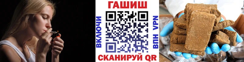 ГАШИШ AMNESIA HAZE  Кропоткин 
