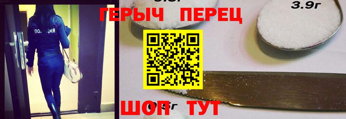 ГЕРОИН афганец Кропоткин