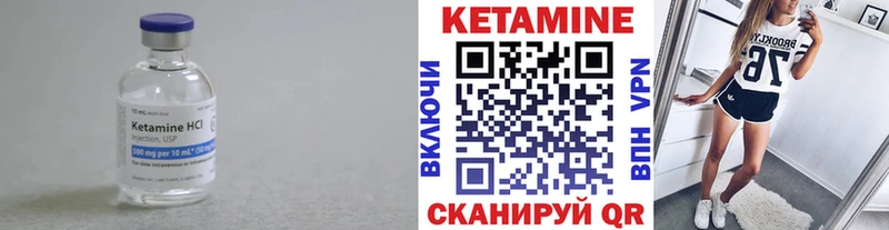 мега ONION  Кропоткин  Кетамин VHQ  купить  