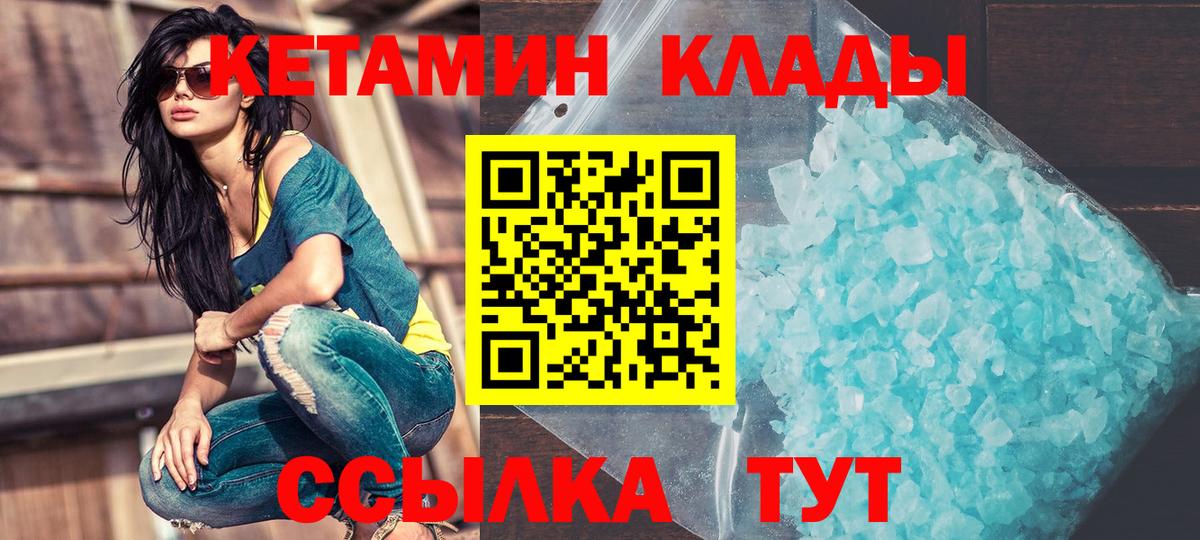 МДМА  Кропоткин  Вход с VPN  Метадон  ТГК  МЕФ кристаллы  LSD-25  Cocaine  Бошки Шишки 