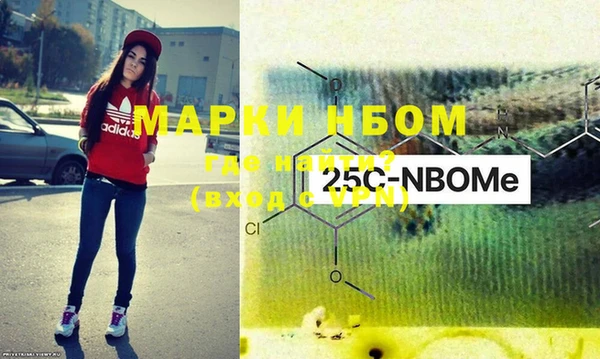 марки nbome Нязепетровск