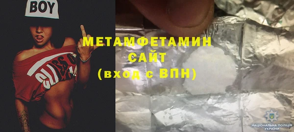 МДМА Няндома