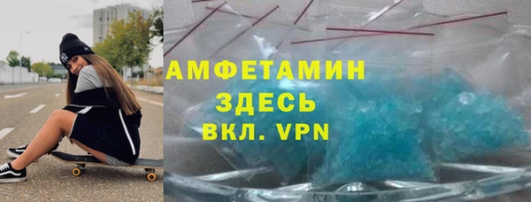 героин Новозыбков