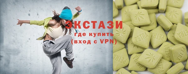 дурь Новокубанск