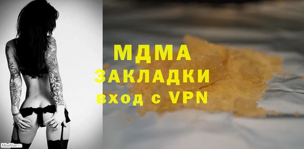 амф Кулебаки