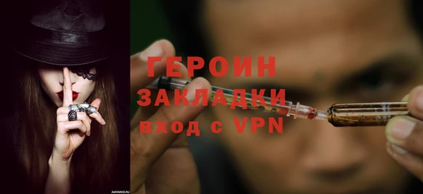марки nbome Нязепетровск