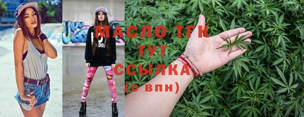 MESCALINE Краснотурьинск