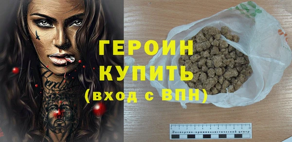 эйфоретик Видное