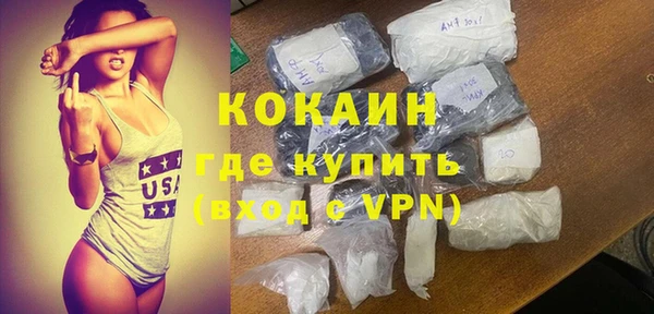 марки nbome Нязепетровск