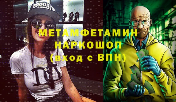 марки nbome Нязепетровск