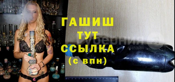 наркотики Краснослободск