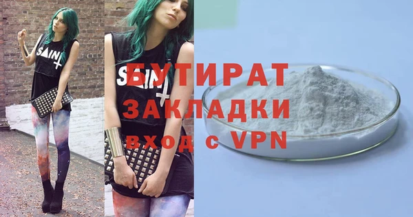 СК Нягань