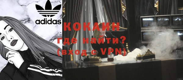 МДМА Няндома
