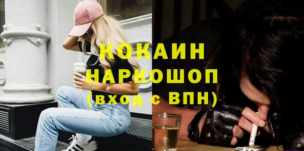 прущая мука Новодвинск