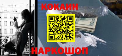 мефедрон мука Волжск