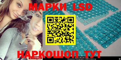 СК Волжский