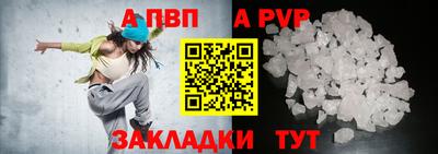 марки lsd Волгодонск