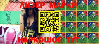 марки lsd Волгодонск