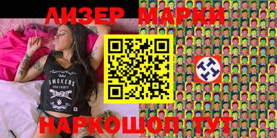 марки lsd Волгодонск