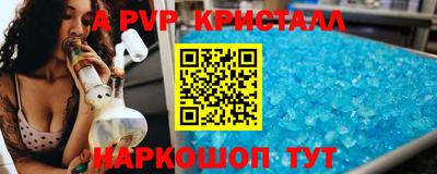 мефедрон мука Волжск