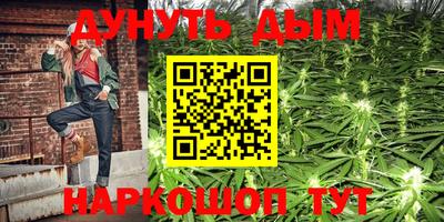 мефедрон мука Волжск