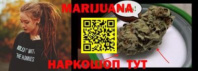 мефедрон мука Волжск