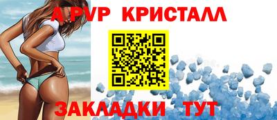 винт Гусев
