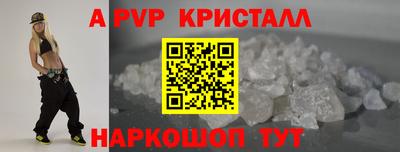 винт Гусев