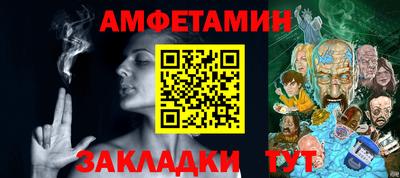 винт Гусев