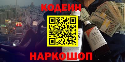 гашишное масло Абакан