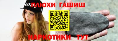 марки lsd Волгодонск