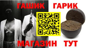 таблы Конаково
