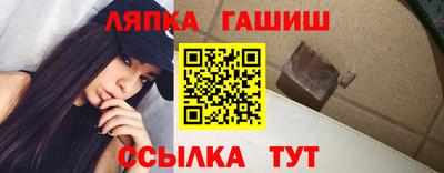 винт Гусев