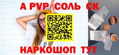 винт Гусев