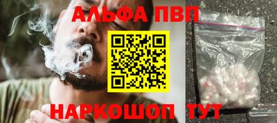 марки lsd Волгодонск