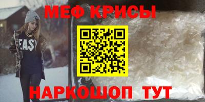 винт Гусев
