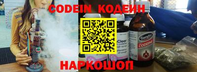 мефедрон VHQ Комсомольск-на-Амуре