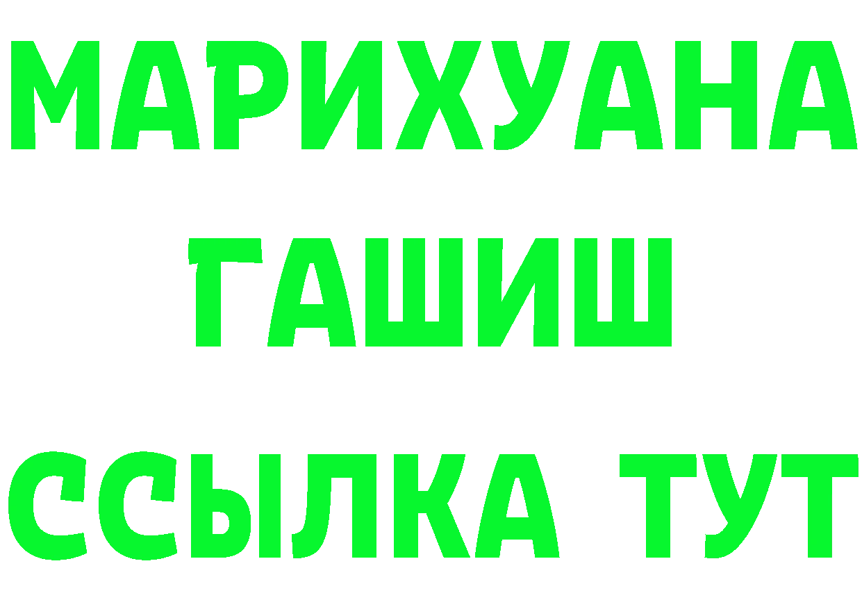 Кетамин VHQ ссылка площадка OMG Кропоткин