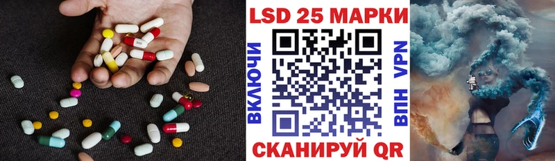 Лсд 25 экстази ecstasy  Кропоткин 