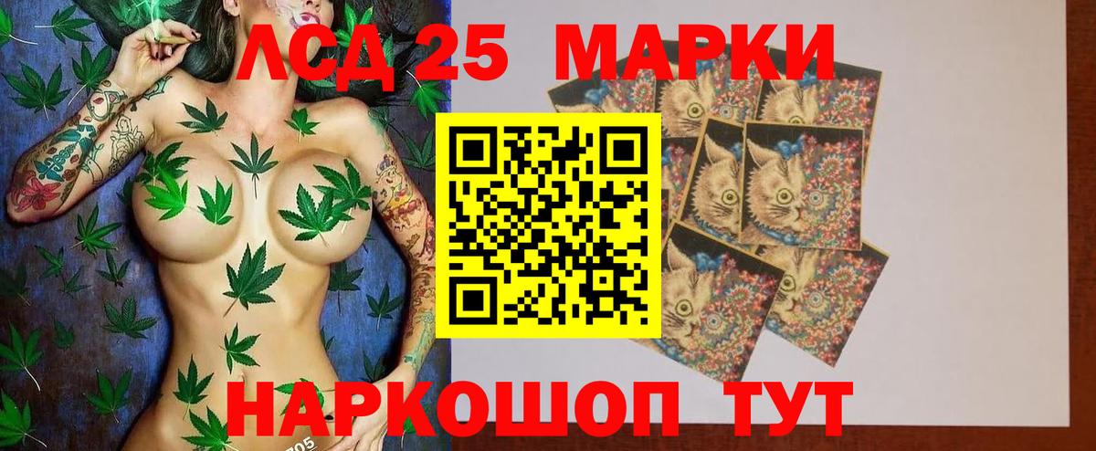 Лсд 25 экстази ecstasy  Вход с VPN  Кропоткин 