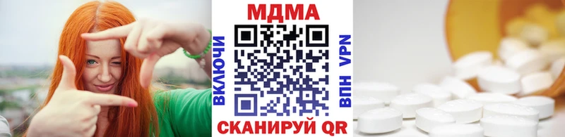 МДМА молли  купить наркотики сайты  Кропоткин 