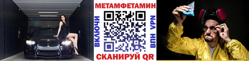 Первитин винт  закладки  Кропоткин 