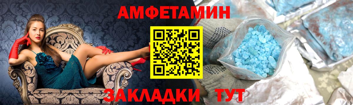 МЕТАМФЕТАМИН Methamphetamine  Кропоткин  МЕТАМФЕТАМИН Methamphetamine 