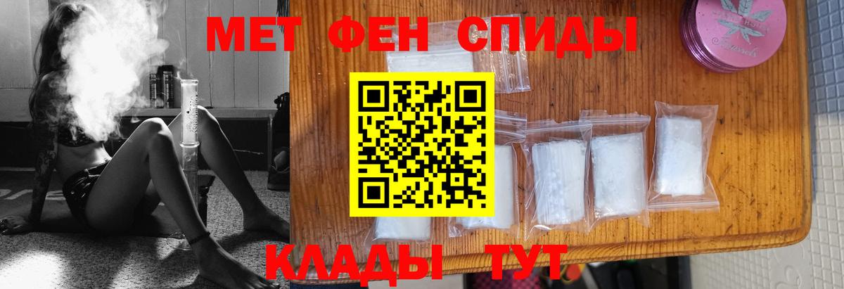 МЕТАМФЕТАМИН витя Кропоткин