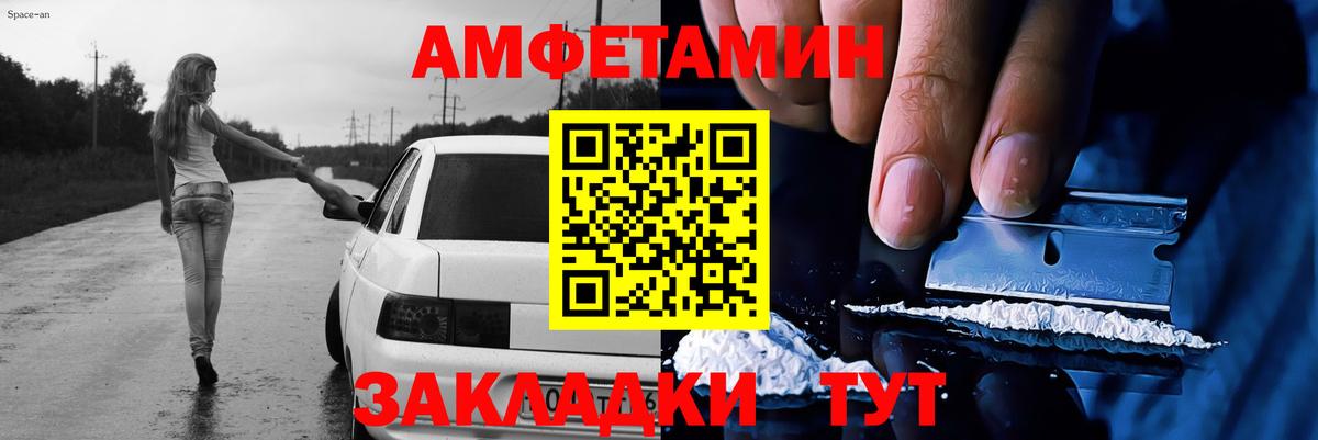 Кропоткин  Метамфетамин винт  Вход с VPN  Метамфетамин винт 